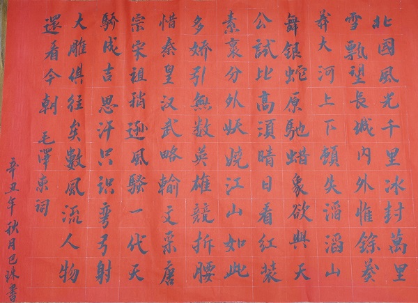 226377315336823382694896028 3_副本.jpg