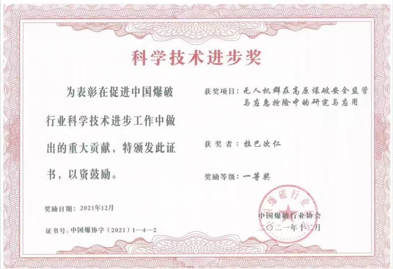 056379001497581242632184211 微信图片_20220605203326.png