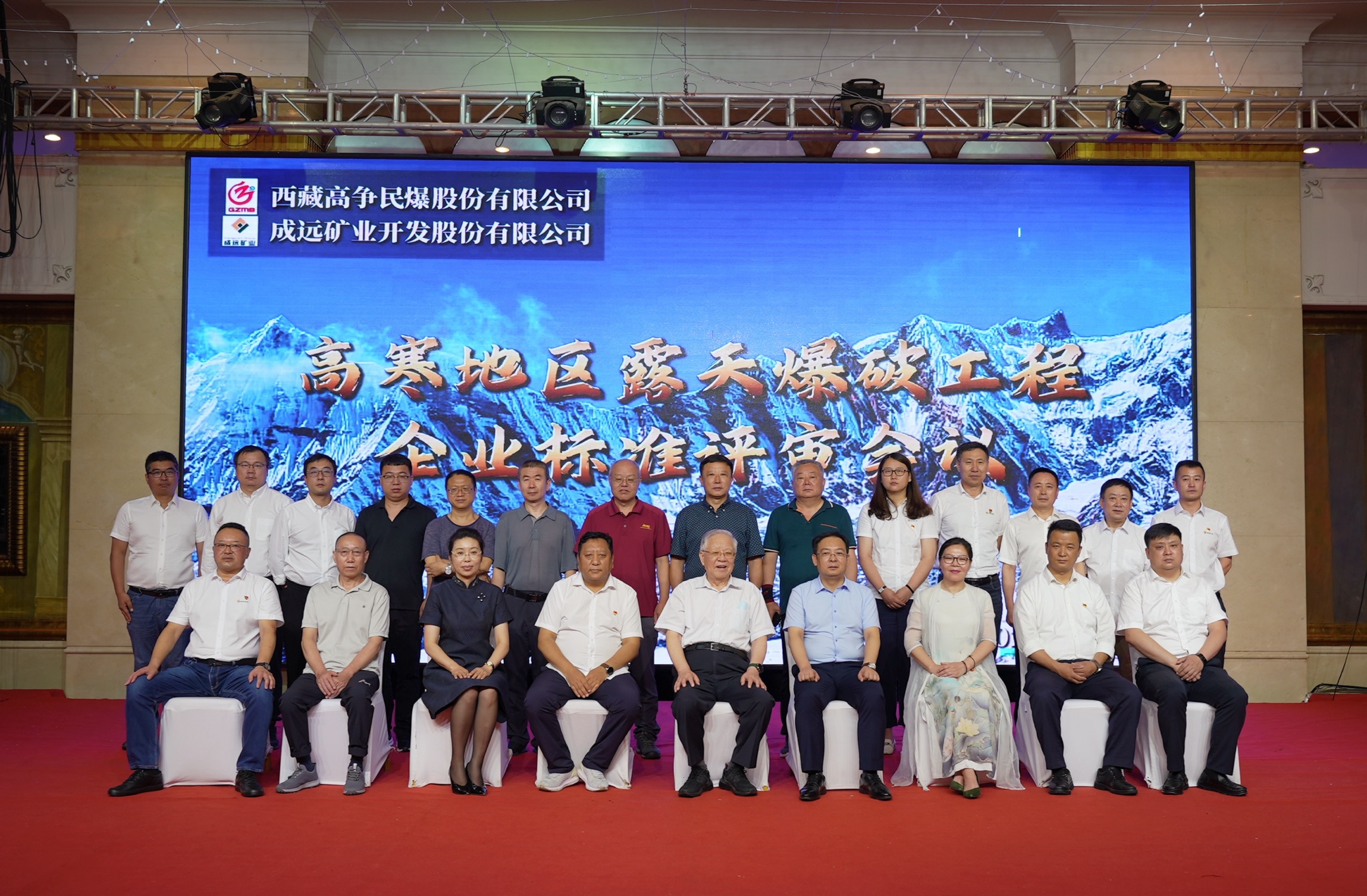 专家辅导合影.jpg