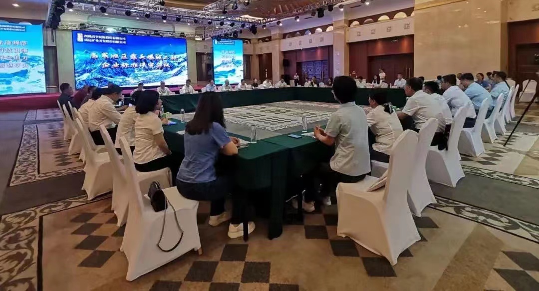 会议现。ù蠊憬牵.jpg