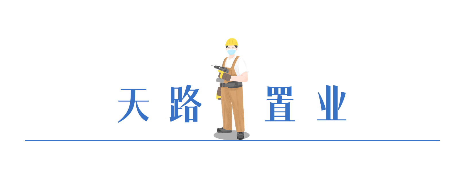 多宝电竞·(中国区)官方网站