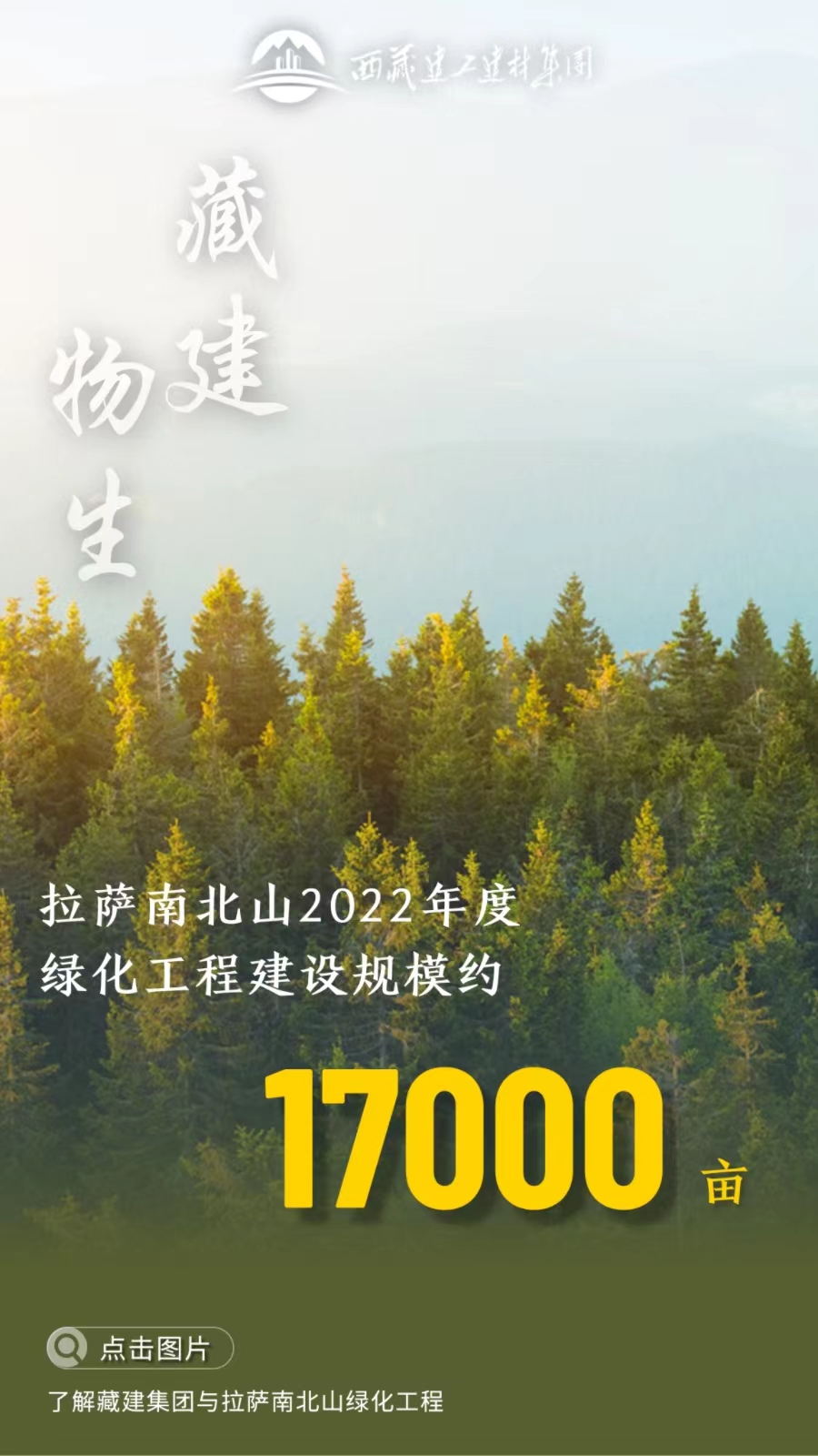 096380088905404418492480719