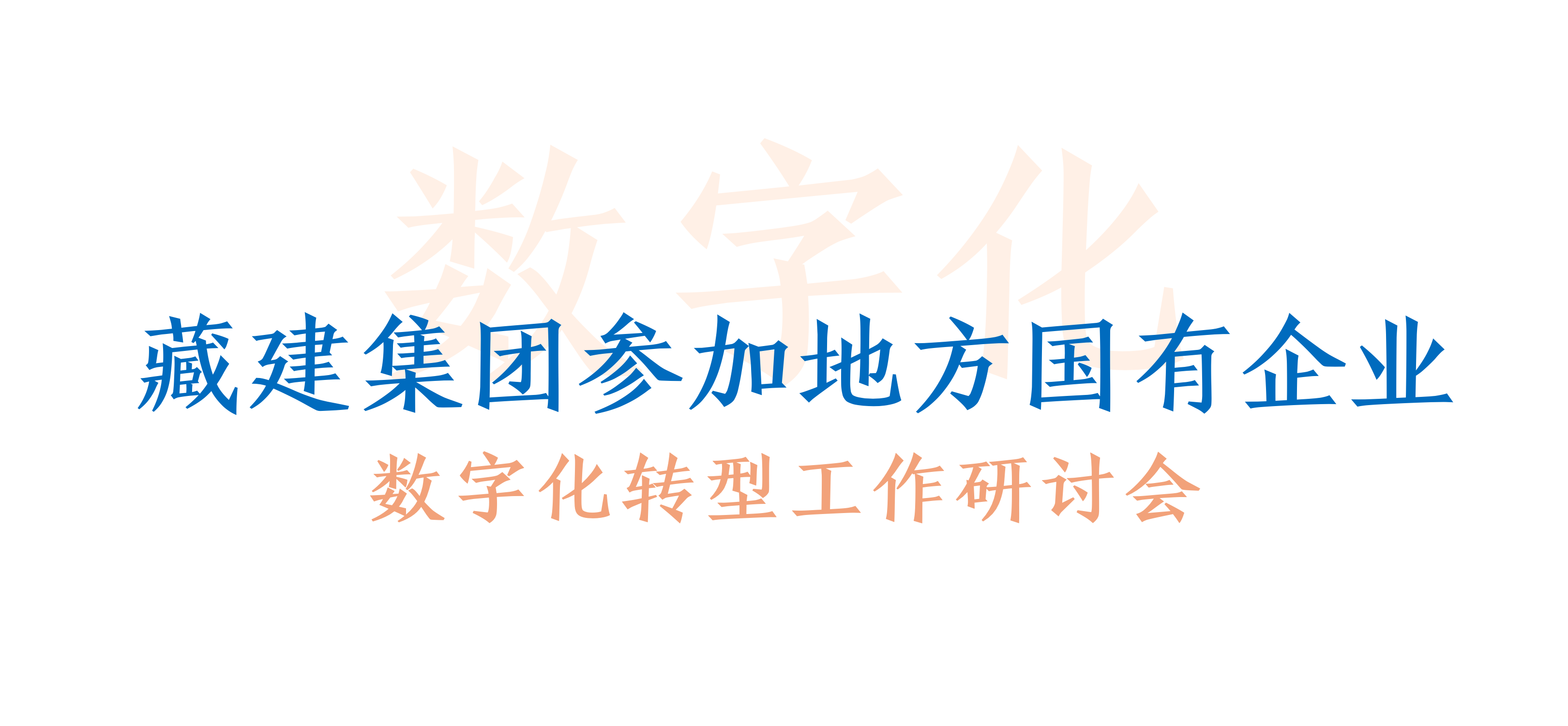 196380175713606768675380846 简约清新主副标文章幼标题-2.png