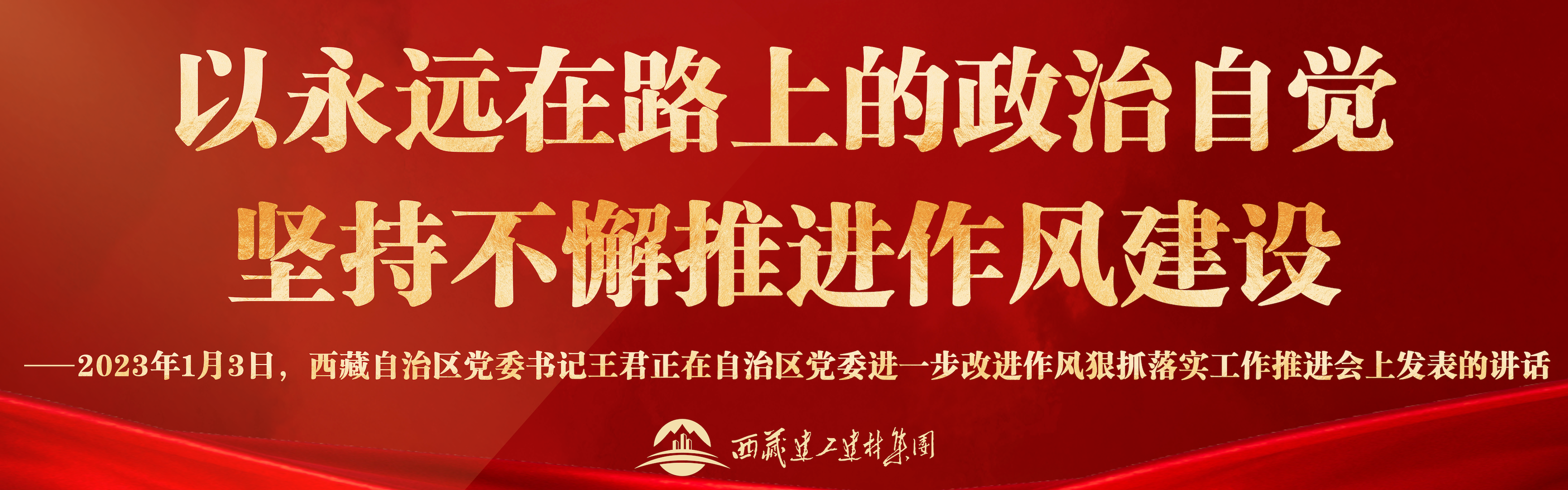196381237853830848126485099 改进风格横幅 官网.png