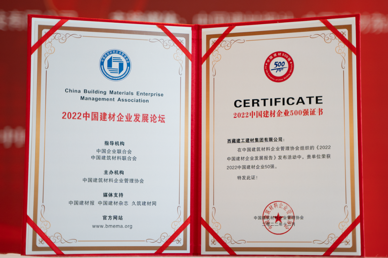 056381359265079206713222017 证书.png