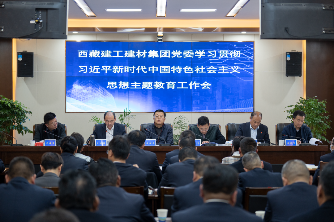 266381814146953134098342975 会议全景1.png