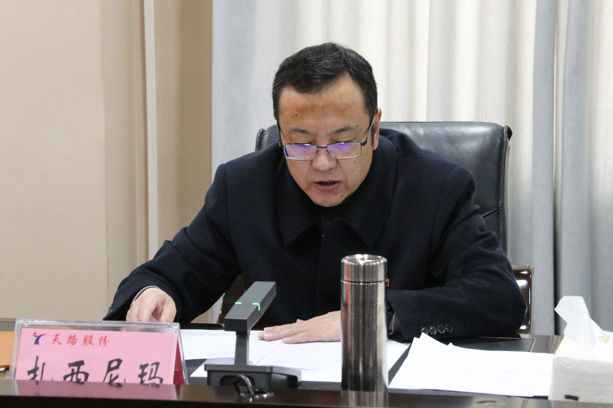 20230508天路开班典礼.png
