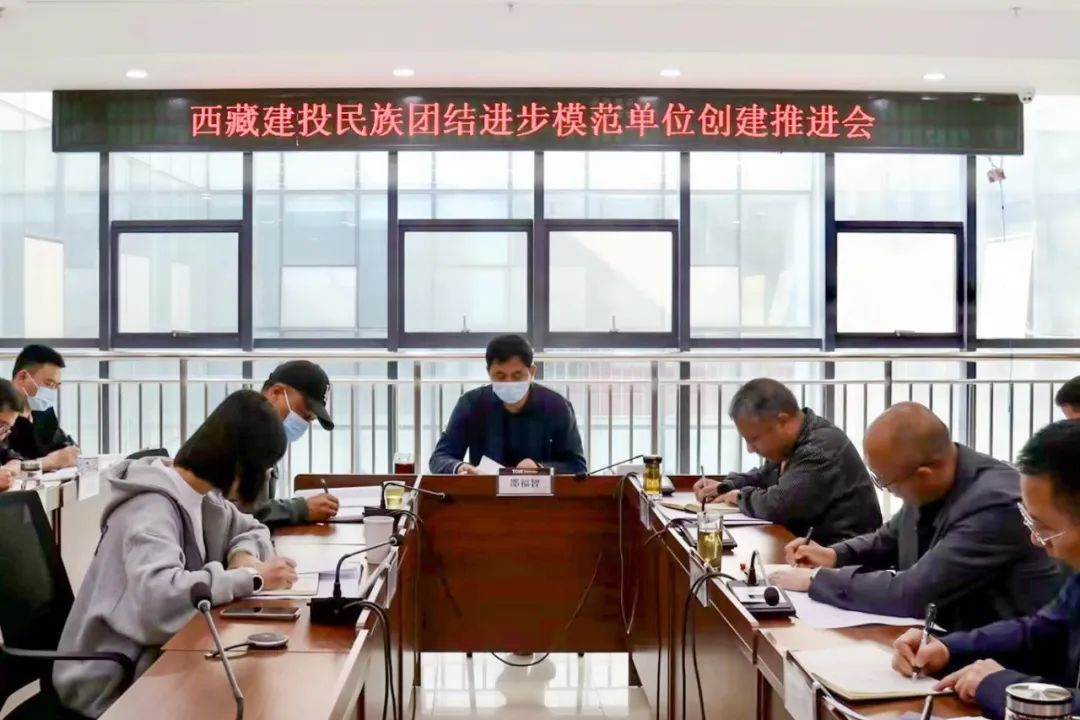 316382116595595896325979340 20230527_西藏建图族联结圭表单元创建推动会.jpeg