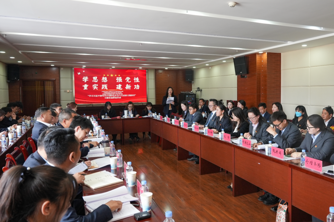316382116986979633933287178 20230530_高争民爆与农行西藏分杏注农行拉萨城西支行组织发展三方共建主题党日活动.png