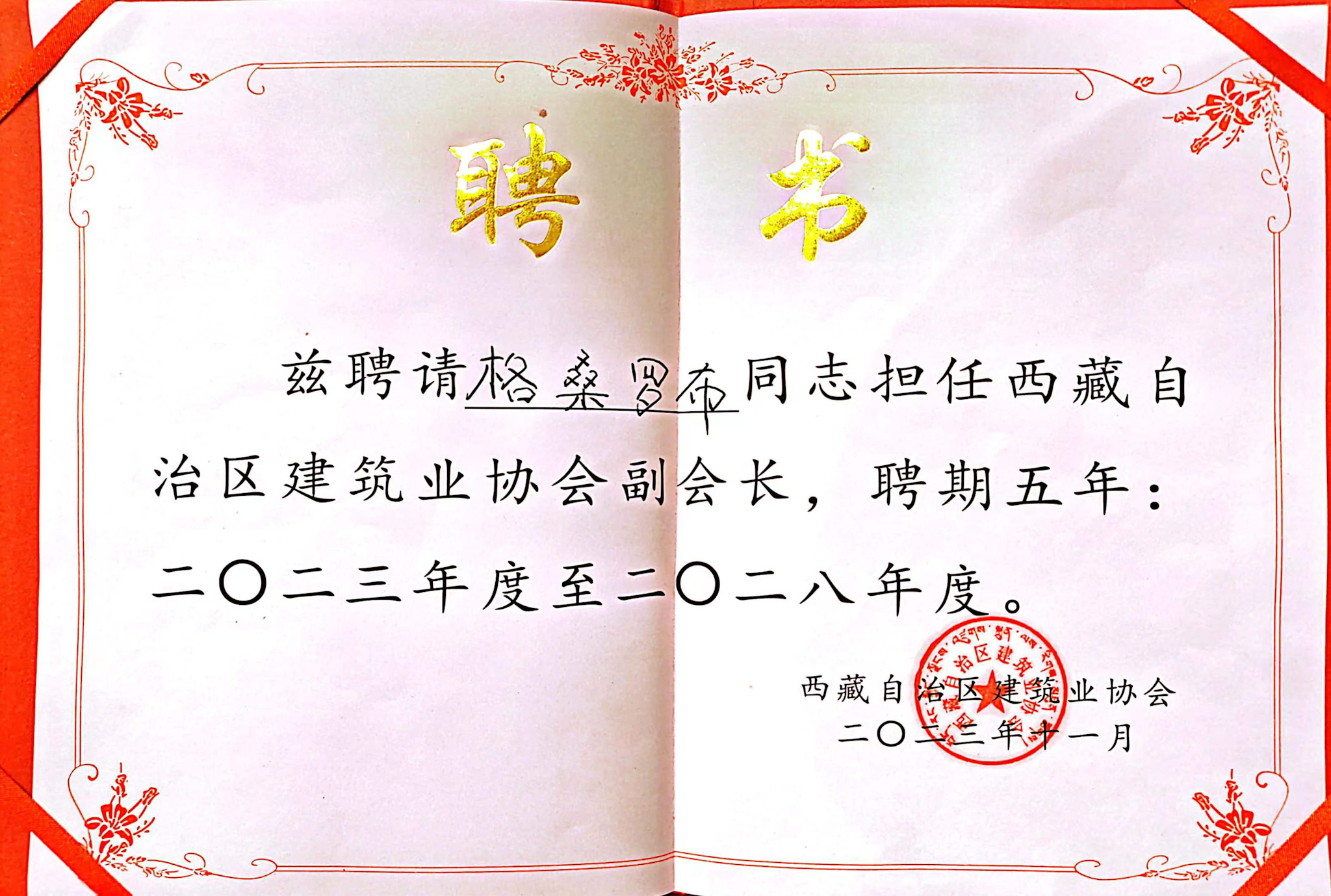 多宝电竞·(中国区)官方网站
