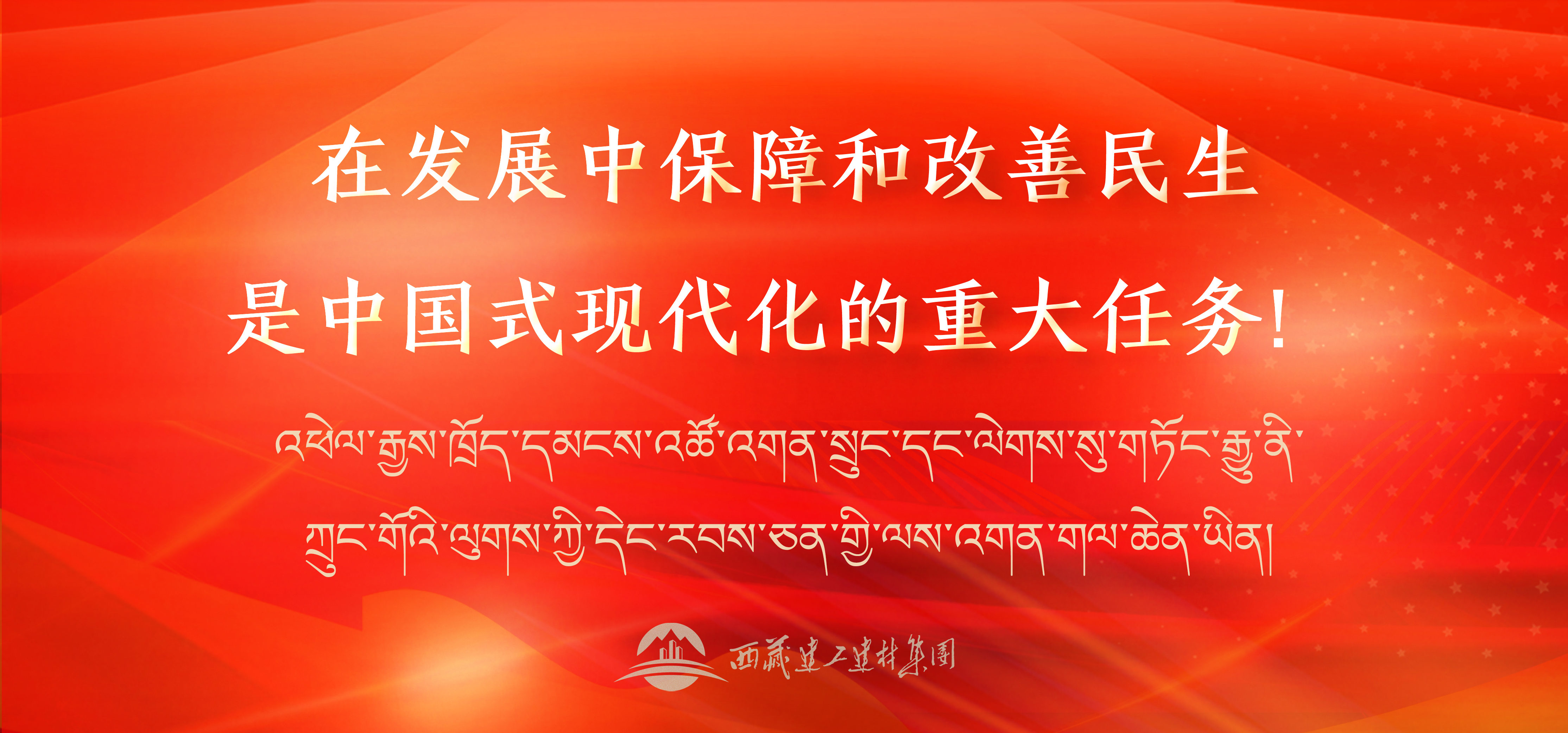 标语16banner手机版.png