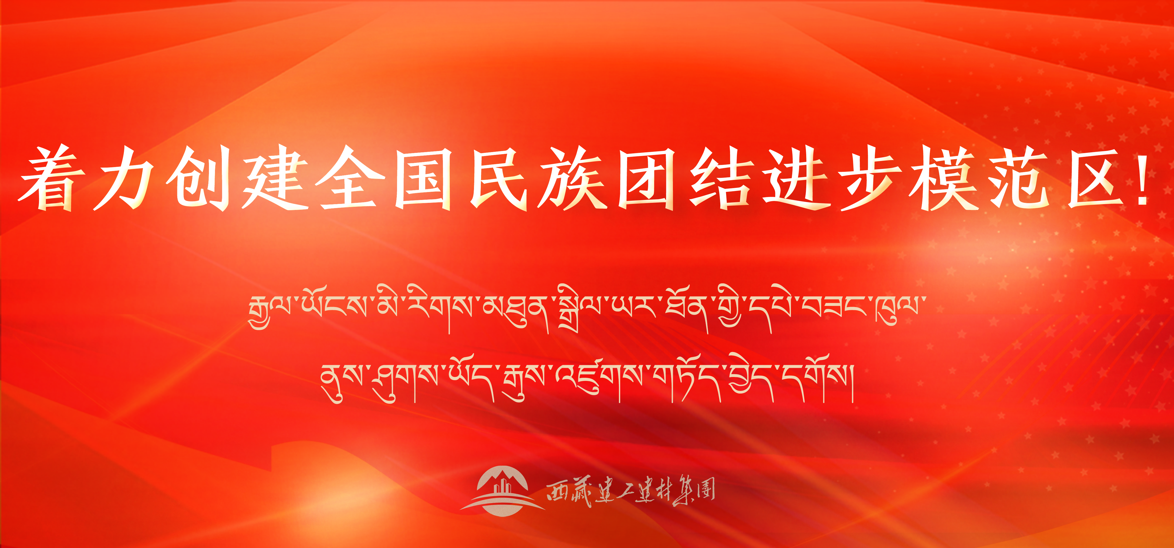 196387559487784487952658608 标语27banner手机版.png