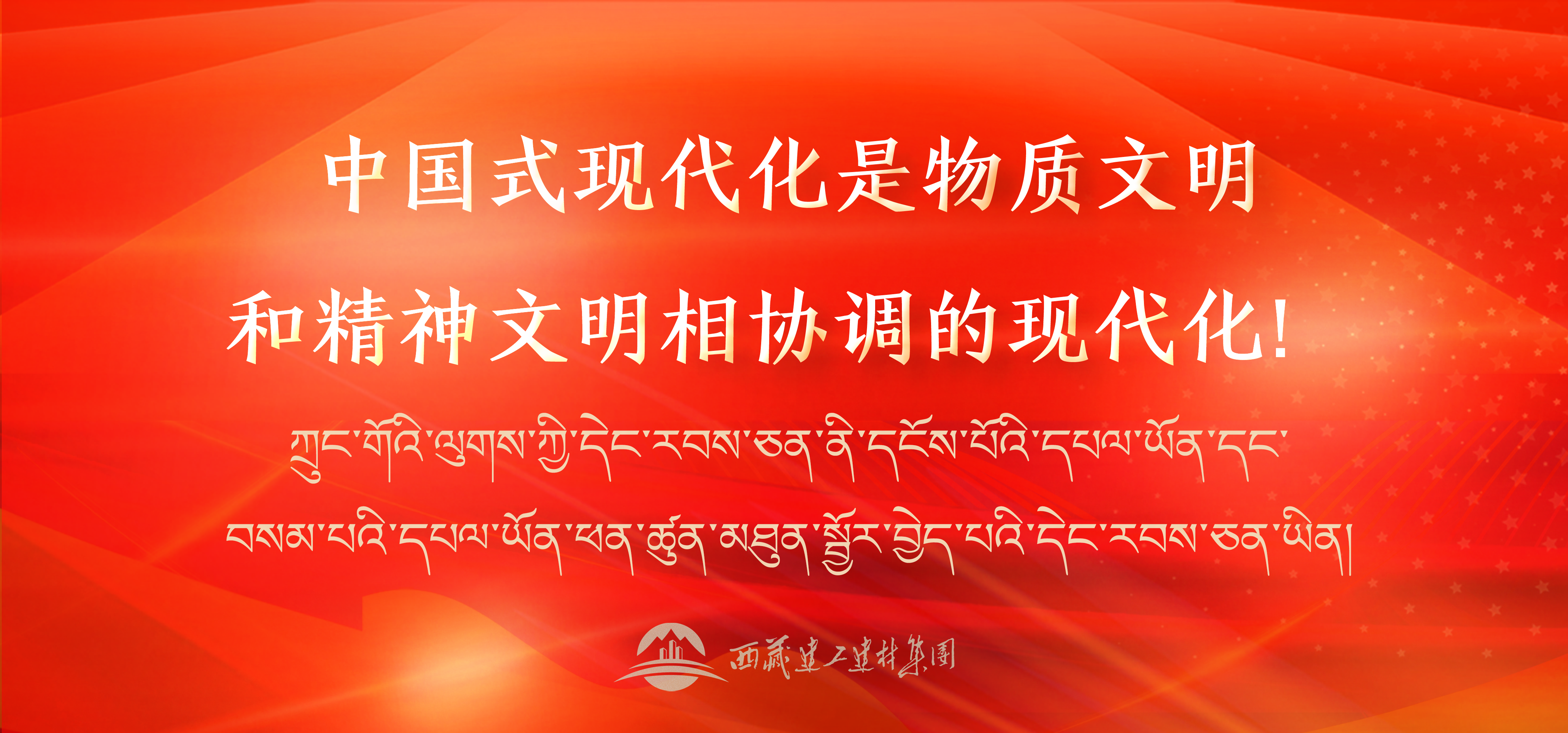 236387836903743272893644832 标语14banner手机版.png