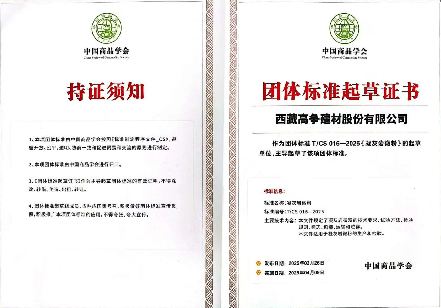 126389325749354321888852543 wechat_2025-09-12_164054_810.png