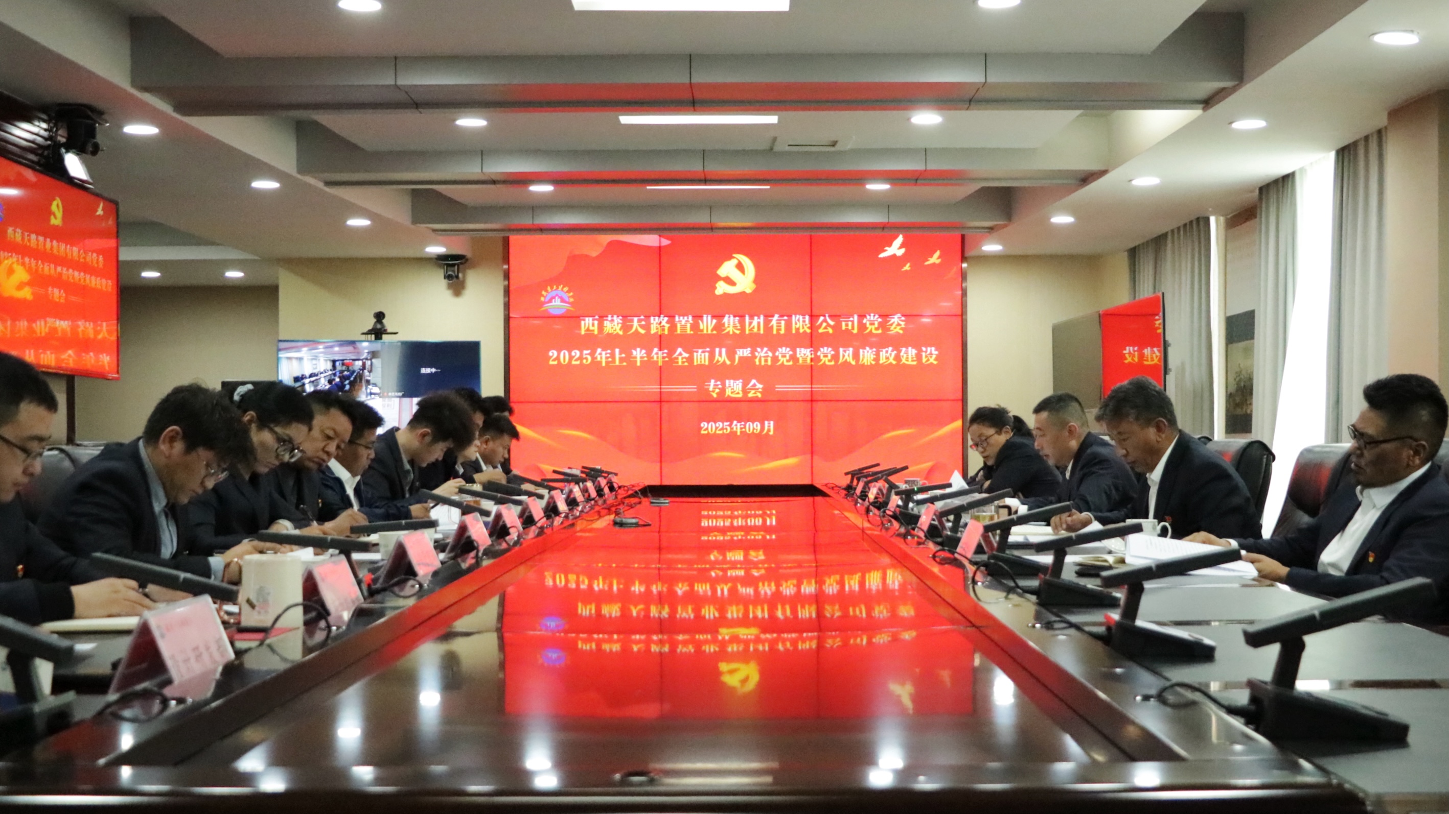 256389443390200774406265915 全面从严治党.jpg