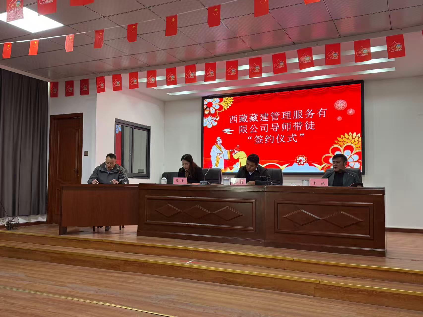 126389857940445161928810207 藏建服务.jpg