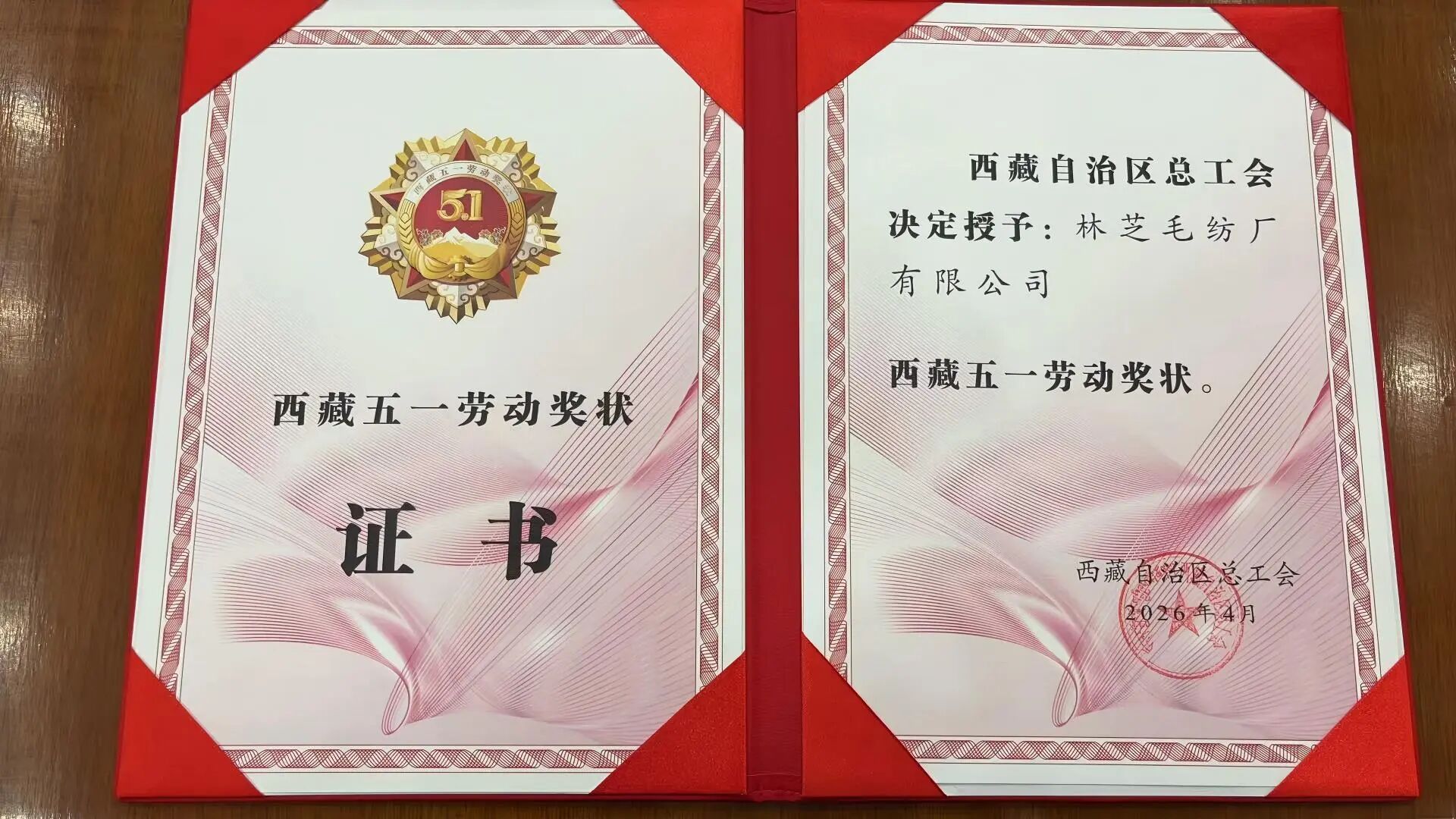 微信图片_20260506100101.jpg