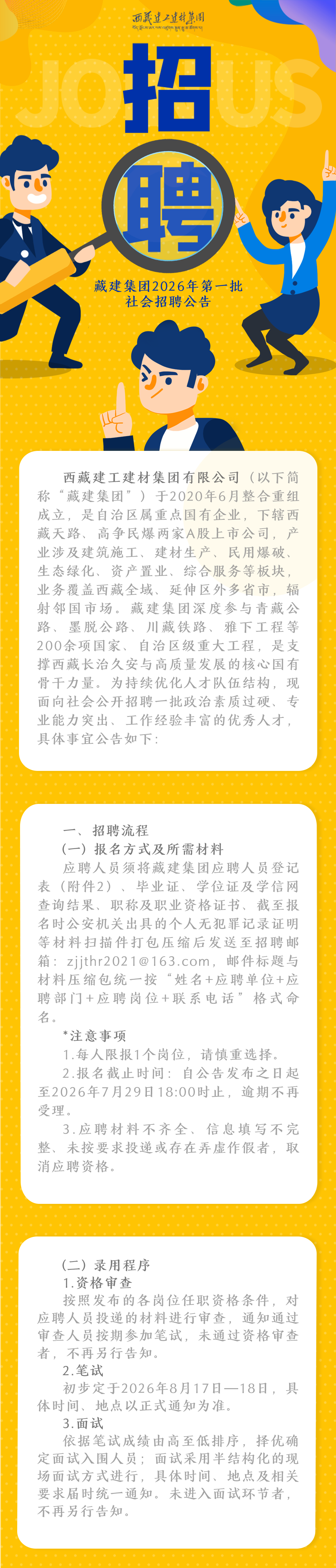 096391922975394483599376461