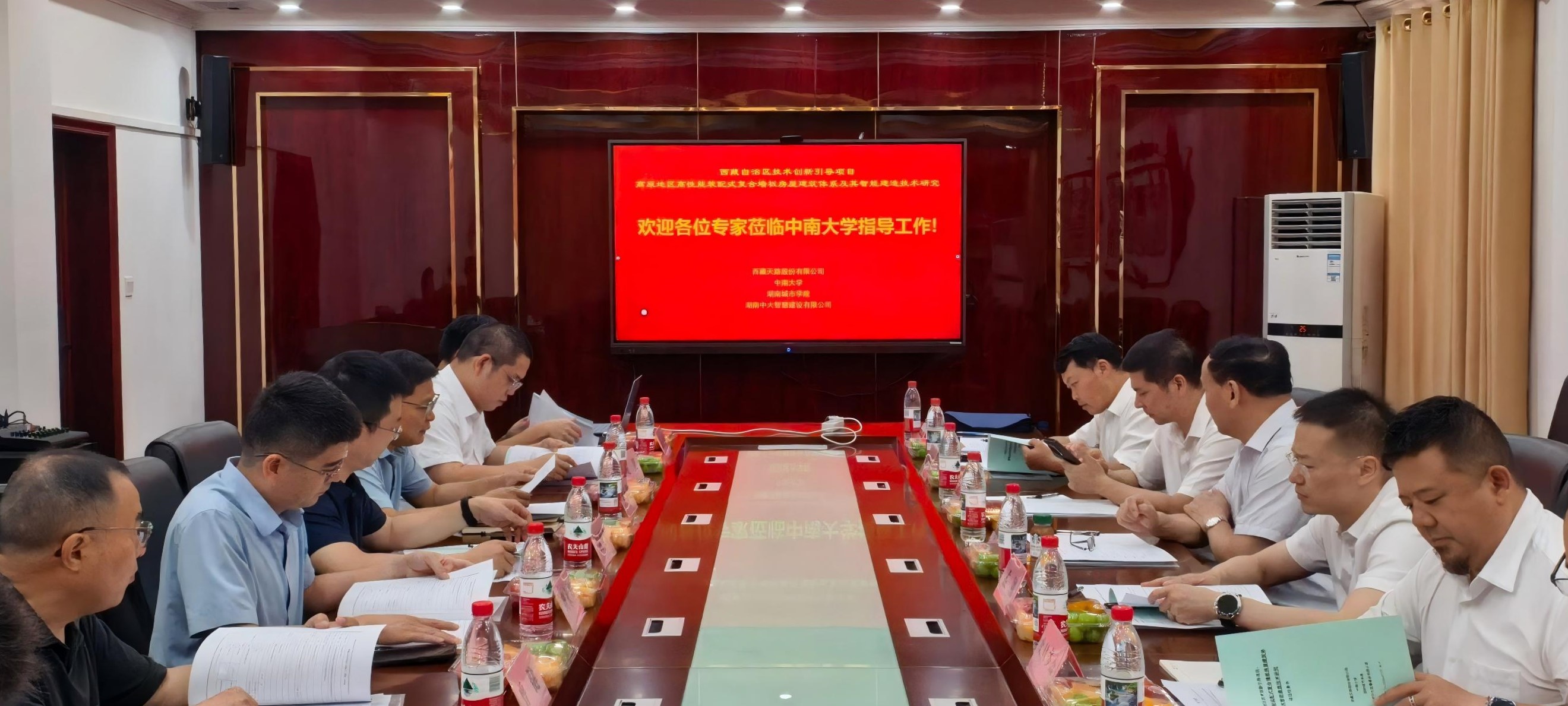 196392009372759800115465192 WPS图片.jpeg